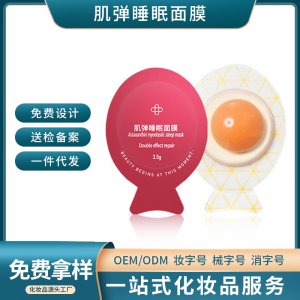 廣州韓藝化妝品有限公司