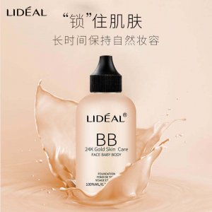 靈點 定妝 粉底液代加工貼牌OEM/ODM