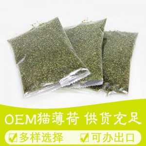 宣城市愛一芳香植物有限公司