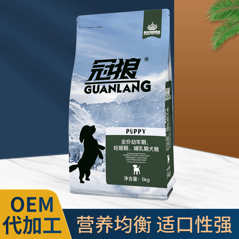 通用型犬糧OEM代加工