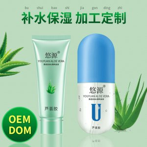 膠囊蘆薈膠代加工貼牌OEM/ODM