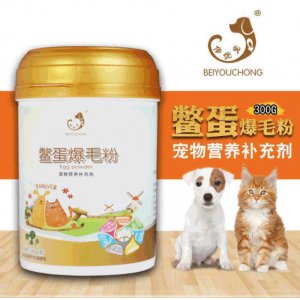 倍優寵鱉蛋爆毛粉300克貼牌定制代加工
