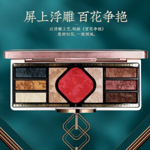 【愛禮一萬年】彩妝OEM代加工