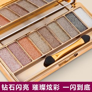 9色珠光眼影OEM/ODM定制代加工