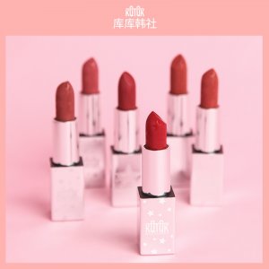 庫庫韓社 燦爛星光滋潤口紅可OEM/ODM代工