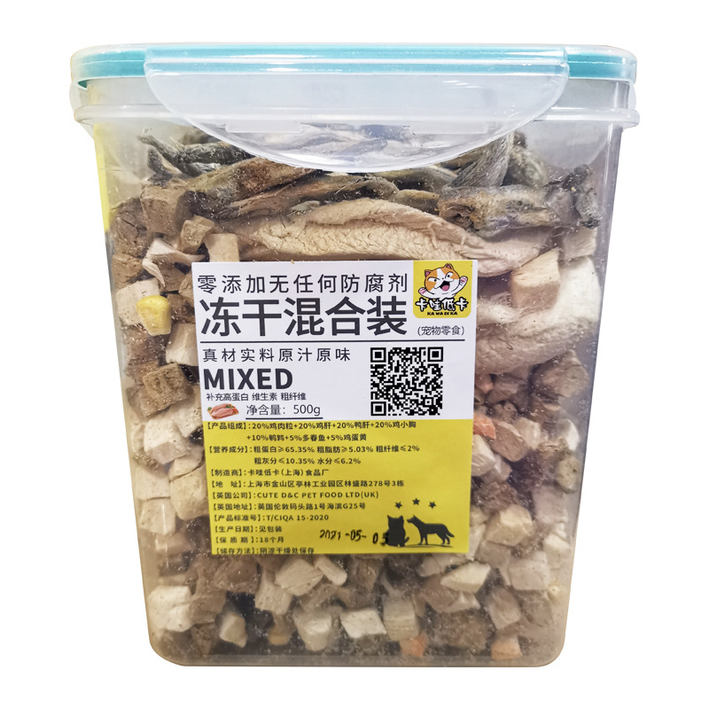 卡哇低卡寵物凍干混合桶貼牌OEM/ODM