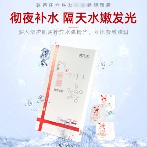 廣州市約膚貿(mào)易有限公司
