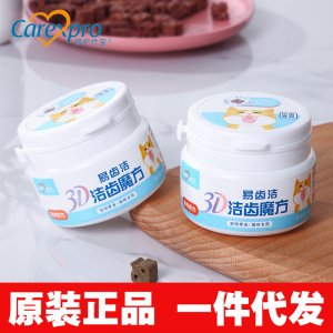 貓咪用魔方魚肉雞肉OEM/ODM定制代加工