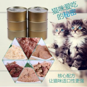 糧鮮肉貓罐頭代加工貼牌OEM/ODM