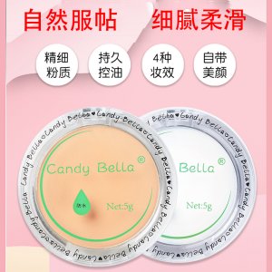 粉底霜代加工貼牌OEM/ODM