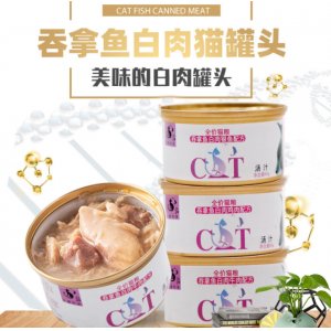 貓罐頭85克OEM/ODM代加工