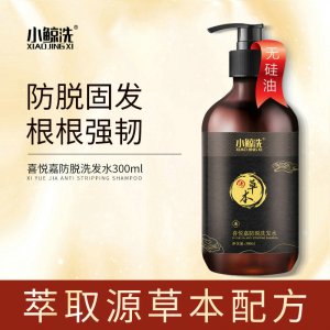 防脫育發(fā)洗發(fā)乳OEM/ODM定制代加工
