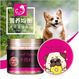 安陽市貝丁寵物用品有限公司