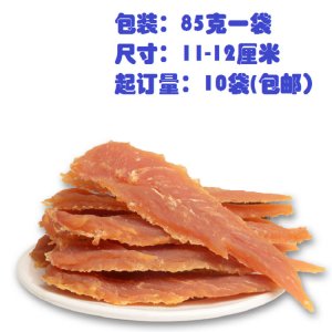 溫州樂萌寵物用品有限公司