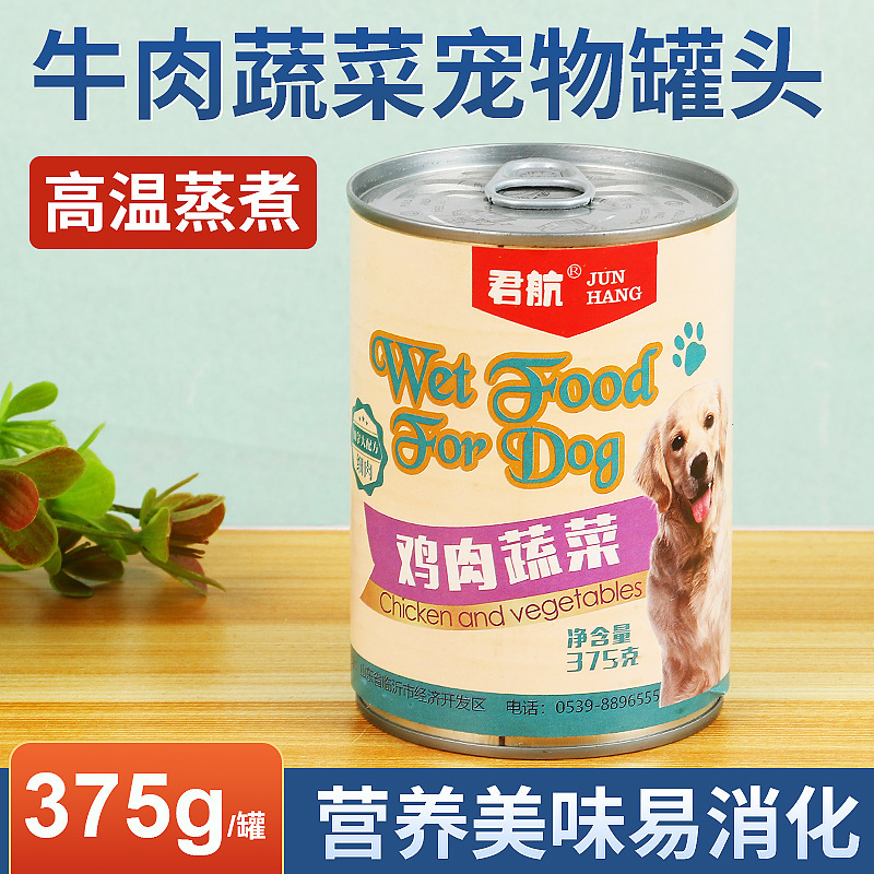 臨沂那羽寵物用品有限公司