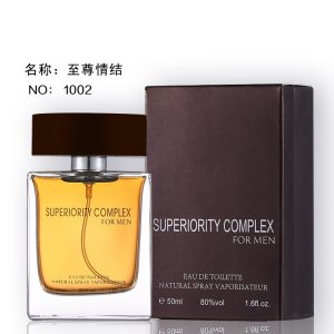 網紅香水至尊情結歐蜜雪兒古龍男士OEM代加工