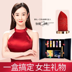 彩妝禮物可OEM/ODM代工