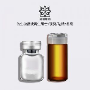 仿生復合粉 凍干粉OEM/ODM定制代加工