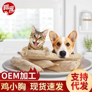 山東海倫食品股份有限公司