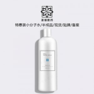 小分子團負氫離子還原水負離子水冰川水爽膚 水OEM/ODM定制代加工