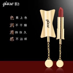 廣州金港化妝品有限公司