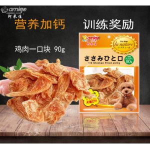 阿米佳雞肉味雞肉一口片可OEM/ODM代工