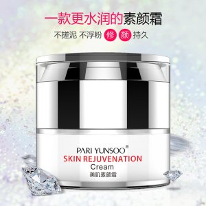 芭黎元素美肌素顏霜 代加工貼牌OEM/ODM