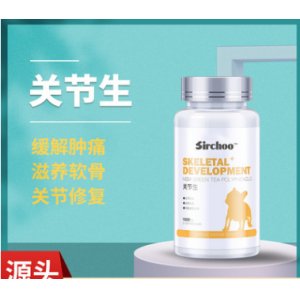 山東沃貝兒生物科技有限公司