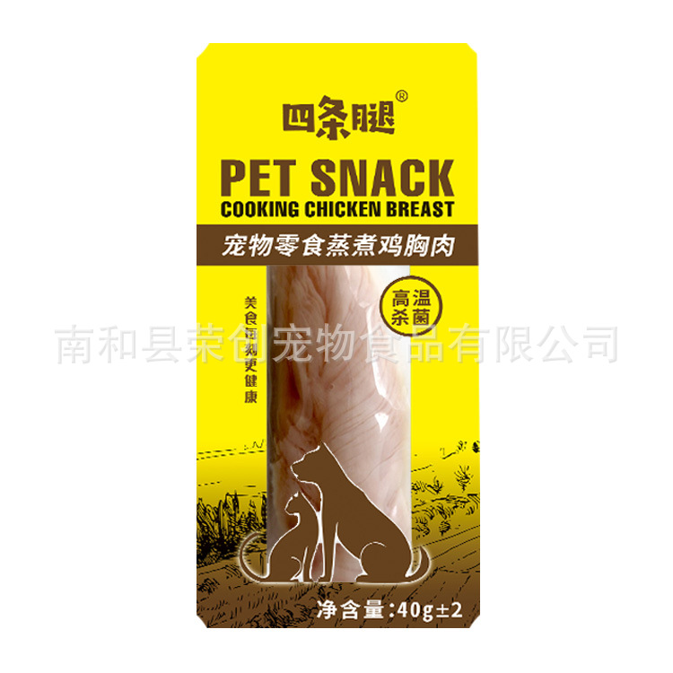 南和縣榮創(chuàng)寵物食品有限公司
