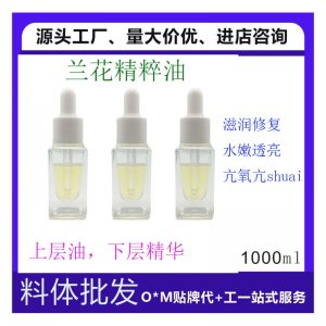 廣州亮詩生物科技有限公司