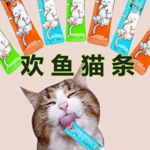 歡魚貓條OEM代加工