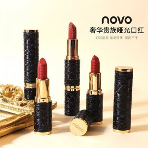 NOVO新款奢華貴族啞光口紅OEM代加工