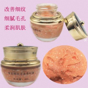 臻愛龍血貴婦膏貼牌OEM/ODM