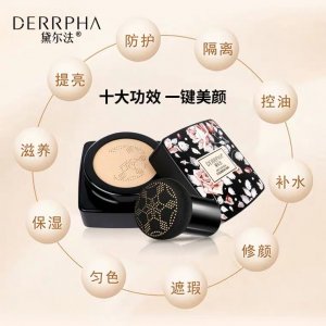 黛爾法D035氣墊OEM/ODM代加工