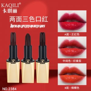 卡琪麗絲絨一支三色口紅OEM/ODM代加工