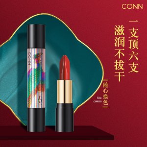 AGAG魔法10色口紅貼牌OEM/ODM