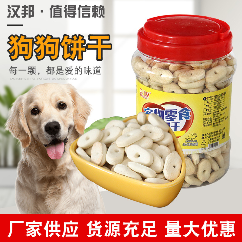 寵物鈴鐺餅干OEM代加工