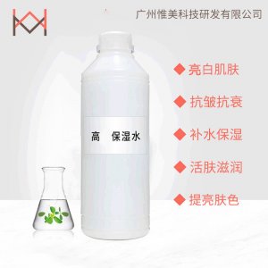 嫩膚保濕水爽膚水OEM/ODM代加工