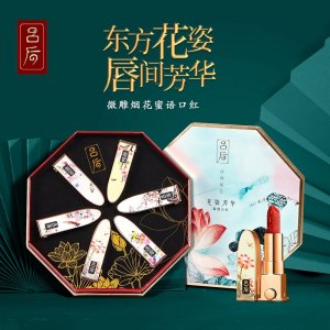 呂后國潮雕花口紅OEM/ODM定制代加工