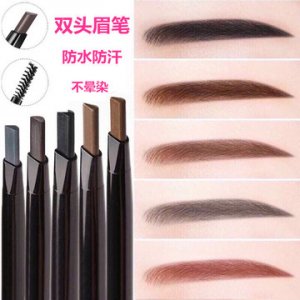 雙頭旋轉韓奏眉筆OEM/ODM代加工