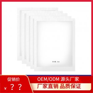 熊果苷水潤煥顏面膜代加工貼牌OEM/ODM