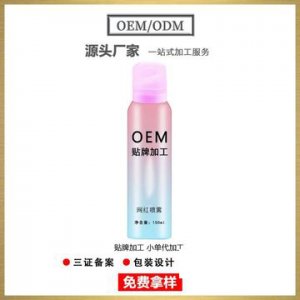 輕透素顏遮瑕隔離噴霧OEM/ODM代加工