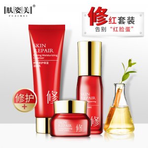 膚姿美親護修紅三件套 代加工貼牌OEM/ODM