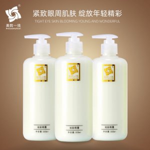 美院眼霜舒緩保濕眼部護理