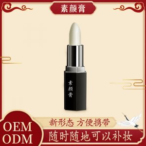 國潮本土漢方素顏霜OEM代加工