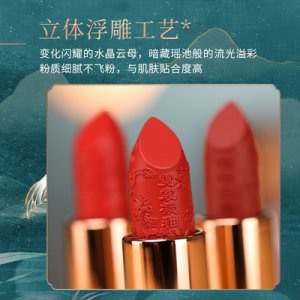 中國(guó)風(fēng)眼影雕花口紅套裝OEM代加工