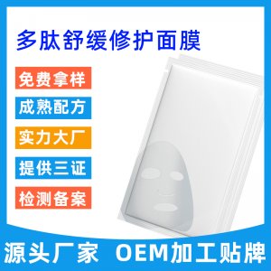 廣州市尚雅欣化妝品有限公司