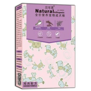 貝可恩營養寵物犬糧貼牌OEM/ODM