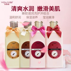 蜂膠洗護套裝 OEM代加工