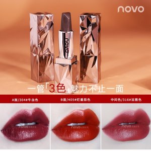 NOVO5332黑玫瑰一支三色口紅OEM代加工